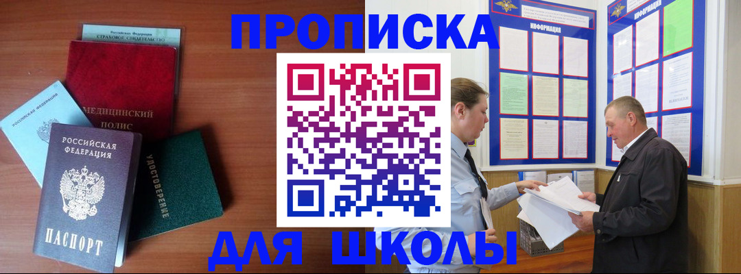 форма 3 в Сибае